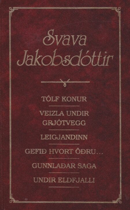 Svava Jakobsdóttir: ritsafn