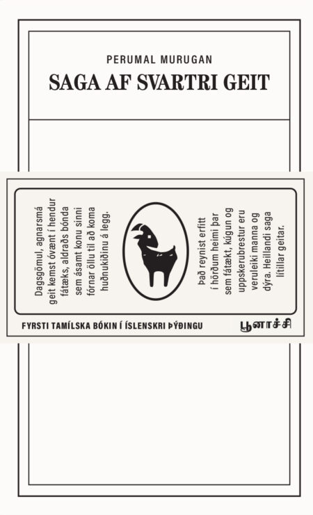 Saga af svartri geit