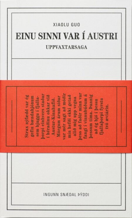 Einu sinni var í austri – uppvaxtarsaga