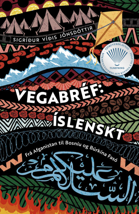 Vegabréf: Íslenskt