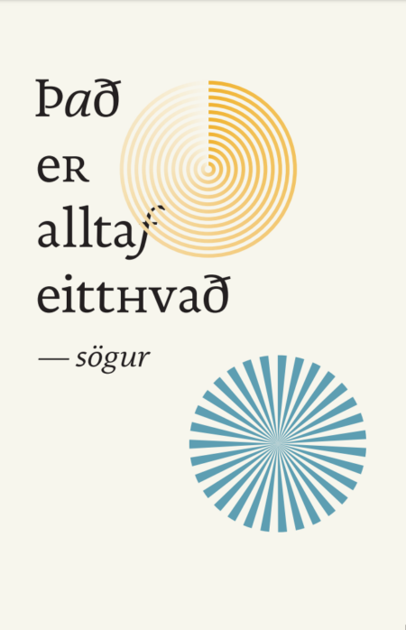 Það er alltaf eitthvað