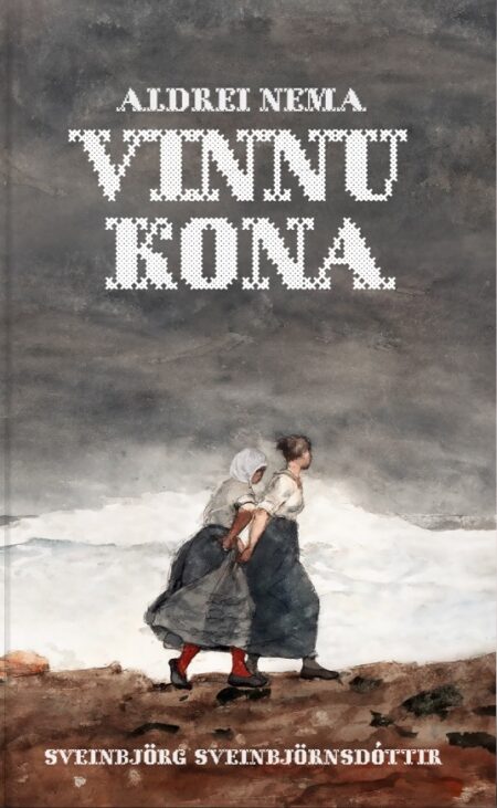 Aldrei nema vinnukona