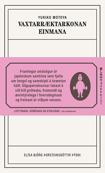 Vaxtarræktarkonan einmana