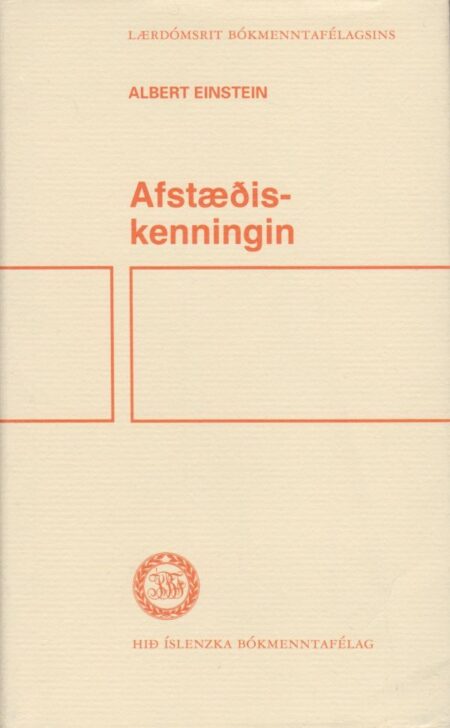 Afstæðiskenningin