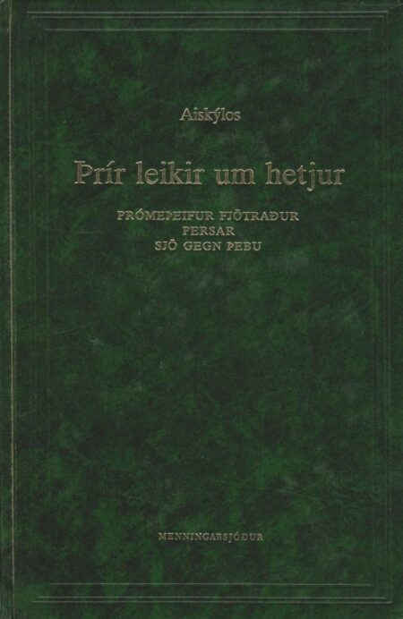 Þrír leikir um hetjur