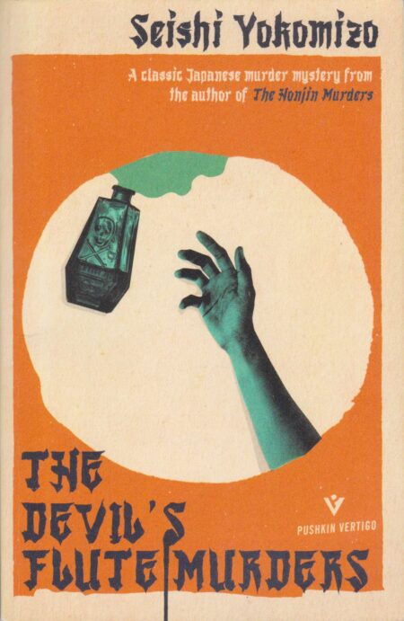 The Devil's Flute Murders